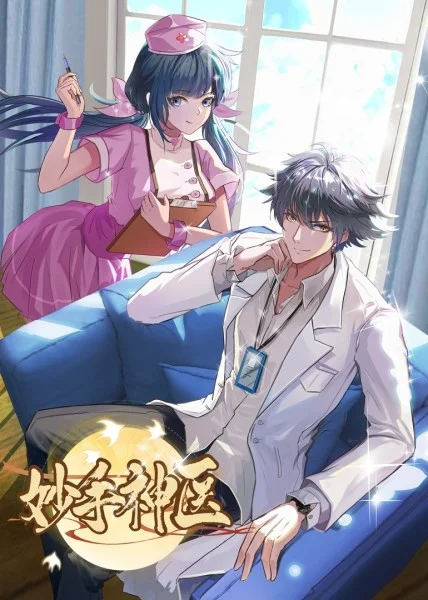 最新超清电视剧海报剧照