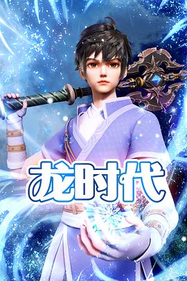 国产精品久久久青草海报剧照