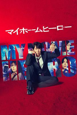 史泰龙经典台词海报剧照