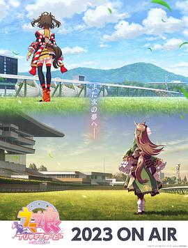 双镜电影完整版海报剧照