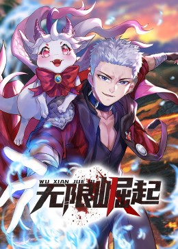 爱就爱小网海报剧照