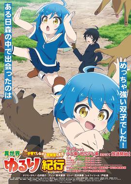 沈阳部电影海报剧照