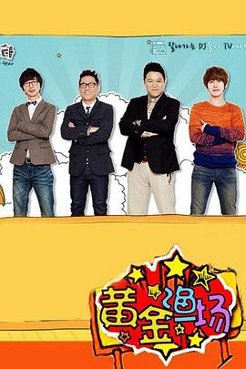 无码包月会员HND海报剧照