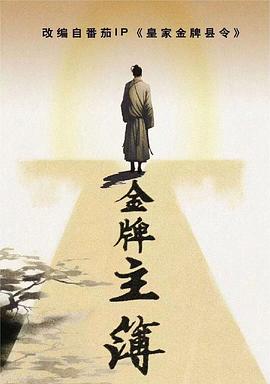 少年的你书海报剧照