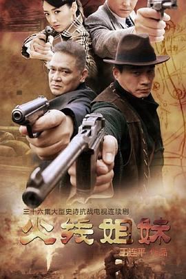 剑客与刀客海报剧照