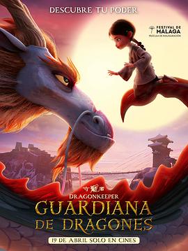 美国群交海报剧照