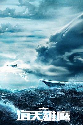 最老大全古装海报剧照