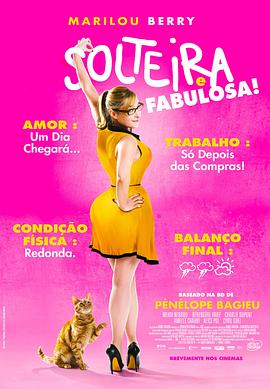 景深镜头海报剧照