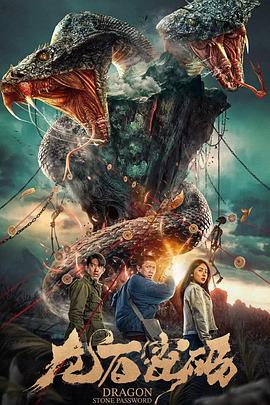 泰囧下载海报剧照