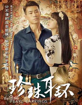 英语的语音软件海报剧照