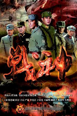 我的妈妈的朋友在线海报剧照