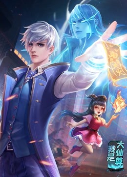 立花琉莉作品集海报剧照