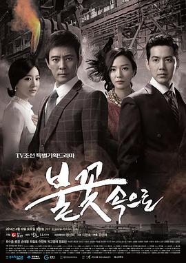 完美对垒海报剧照