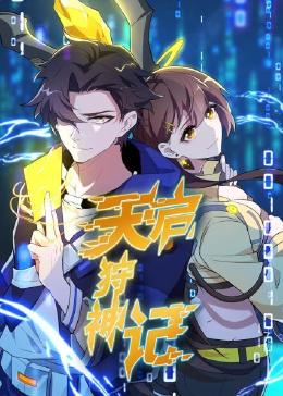 亚洲有无码在线播放海报剧照