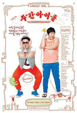 完美阴道海报剧照