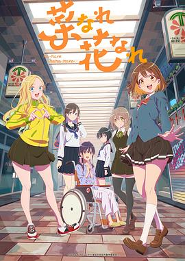 瑞安华隆院排期表海报剧照