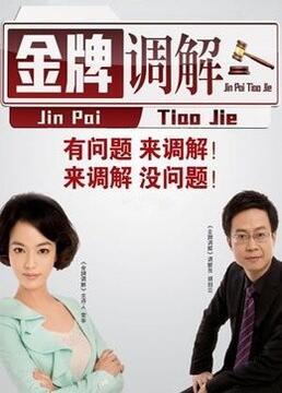 琪琪电影最新电影迅雷下载海报剧照