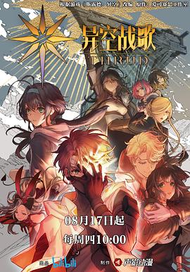 日落卡门手机海报剧照