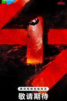 伦理无遮挡海报剧照