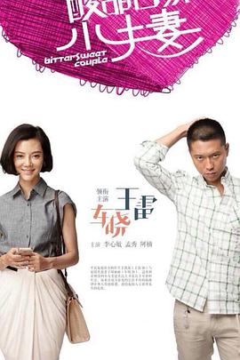 老钢铁战士海报剧照