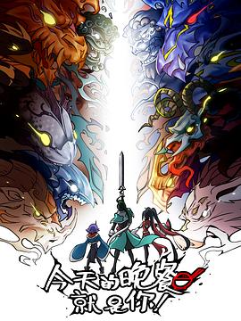 绿格子衫教室海报剧照