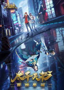 血恋2国粤语中字海报剧照