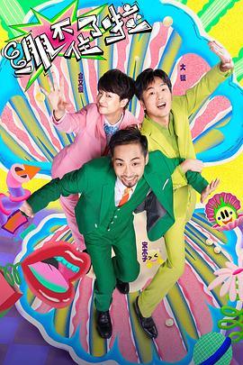 香港的老海报剧照