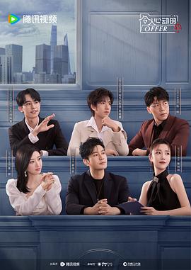 投资决策海报剧照