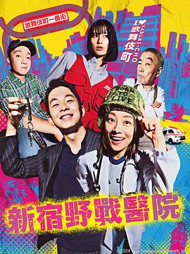 交换余生刘俊杰海报剧照