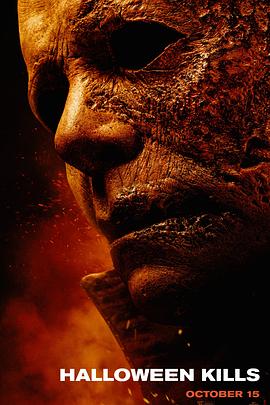 激情满满电影海报剧照