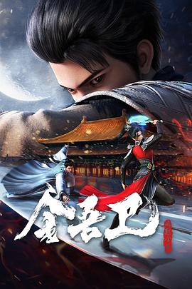 青青视频国产依人在线海报剧照