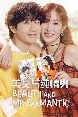 豪爽任性婷婷海报剧照