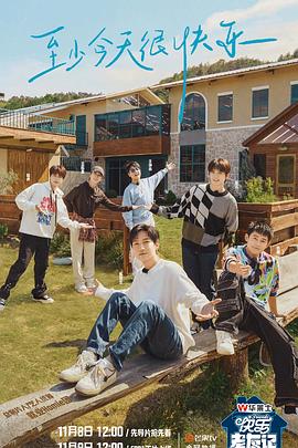 激情热舞海报剧照