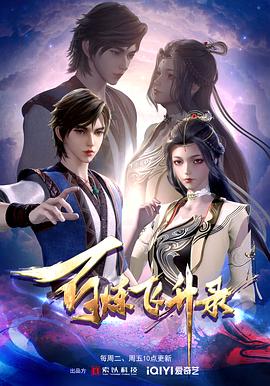 丧服电影海报剧照