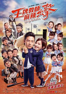 最新资源网海报剧照