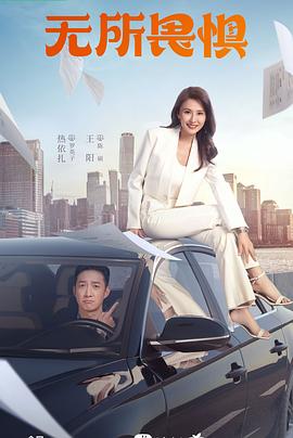 报复视频海报剧照