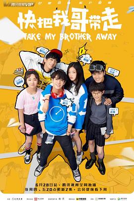 密室调教海报剧照