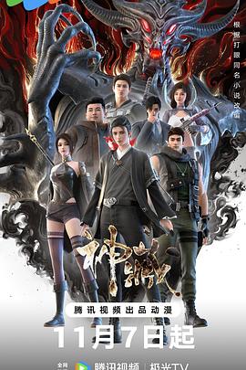 麻豆国产成人AV高清在线海报剧照