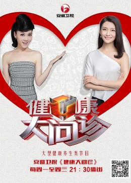 刘德华粤语粤语版海报剧照