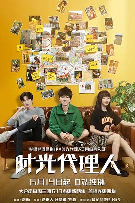 成龙全身滑板名字海报剧照