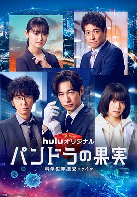 死神来了在线海报剧照