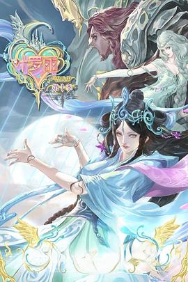 大战无码视频海报剧照