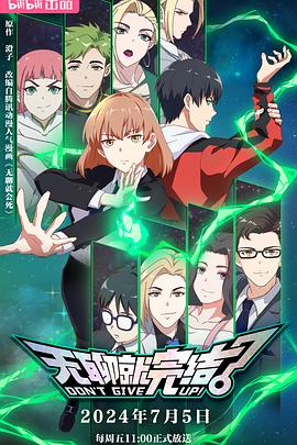 香港血戀海报剧照