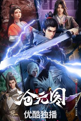 按摩挑战原声海报剧照