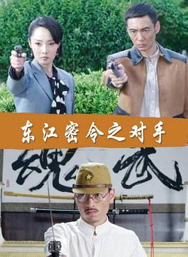 午夜男人片海报剧照