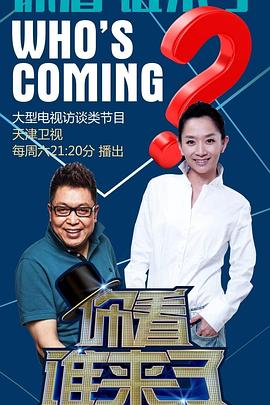 韩国设计圈套海报剧照