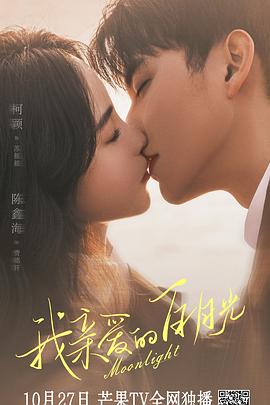 久久精品人人干人人海报剧照