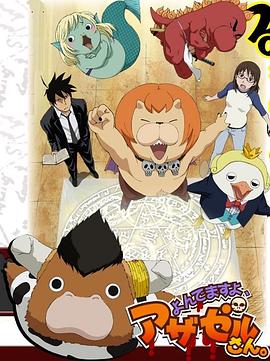 欧美一级va在线视频免费播放海报剧照