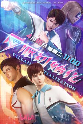 好好疼爱里面第五集在线观看海报剧照