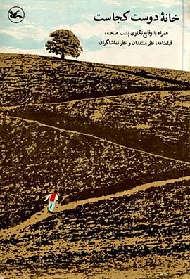 紧身裤的海报剧照